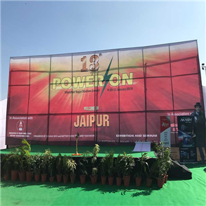 Welcome POWER-ON Jaipur Exhibition on 9-10-11 January 2018